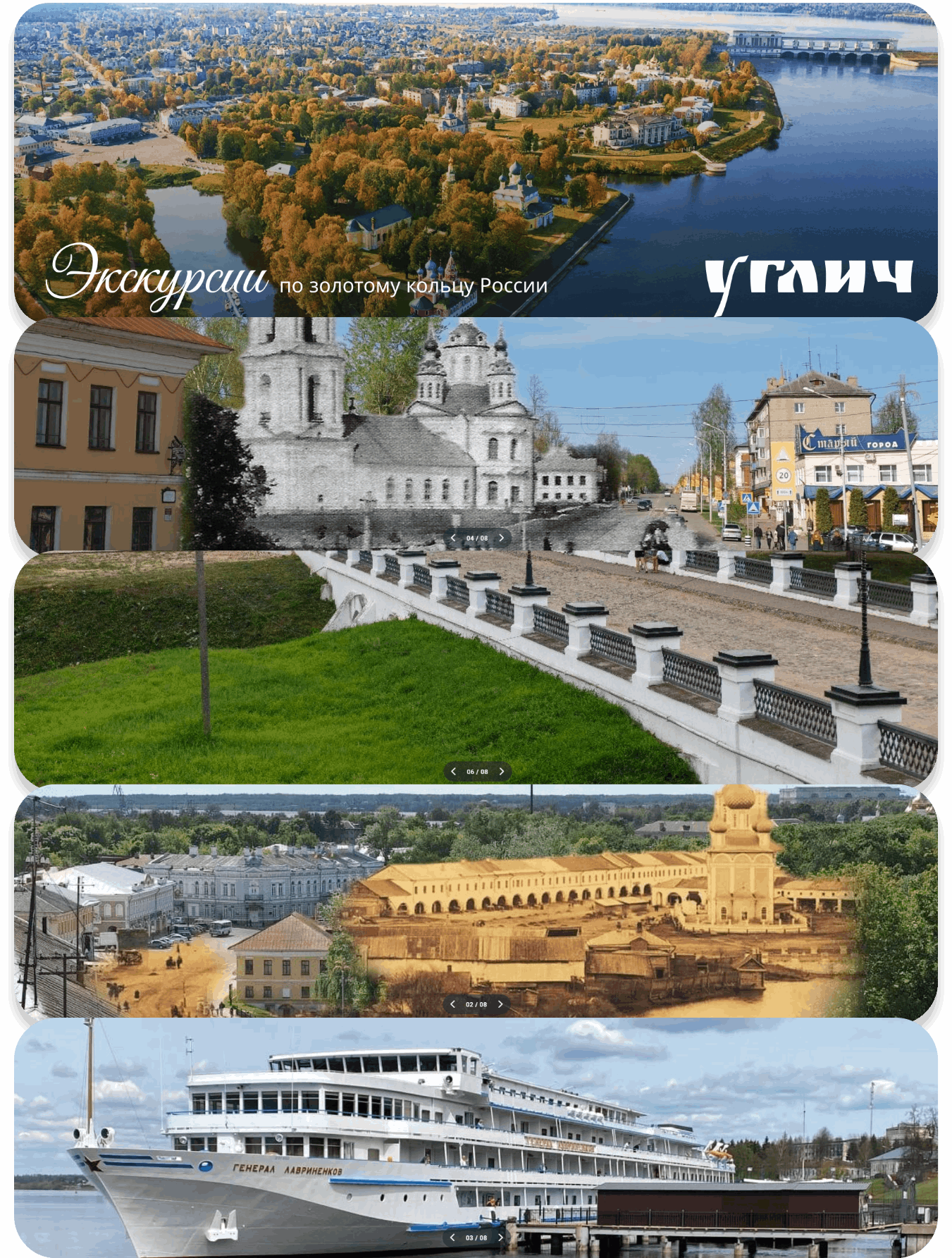 Подготовили наполнение для сайта